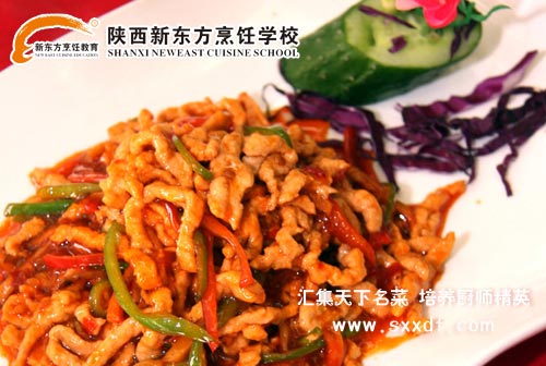 鱼香肉丝